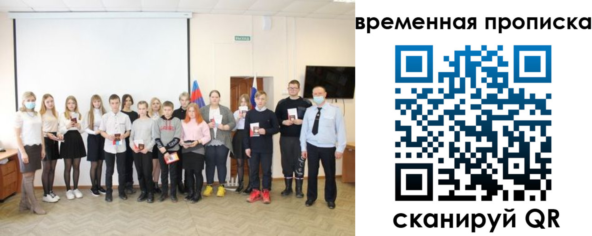 прописка для кредита в Константиновске